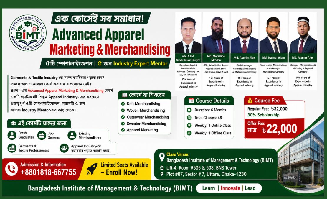 Advanced Apparel Marketing and Merchandising